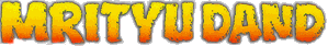 Mrityudand